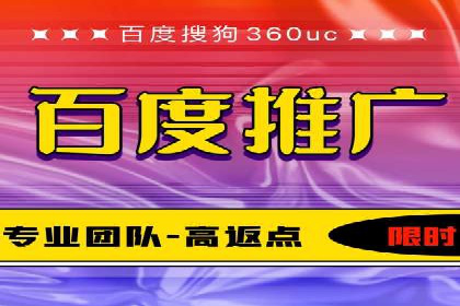 竞价推广如何助力中小企业快速发展？——案例解读